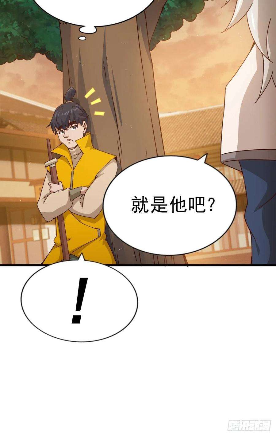 万人之上99话 武灵强者坐镇！