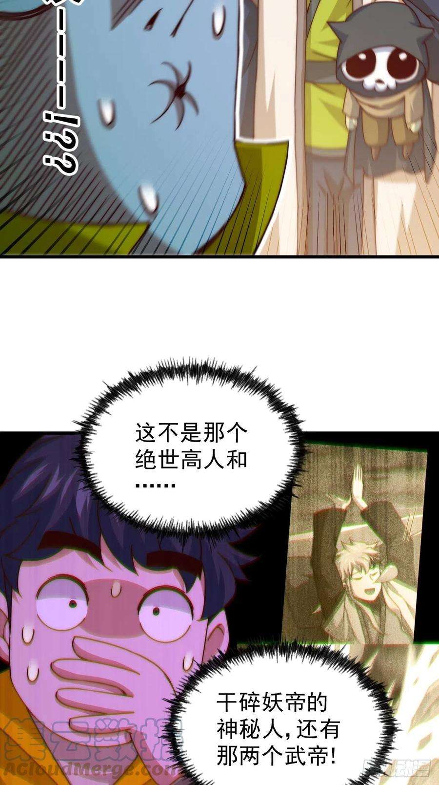 万人之上99话 武灵强者坐镇！