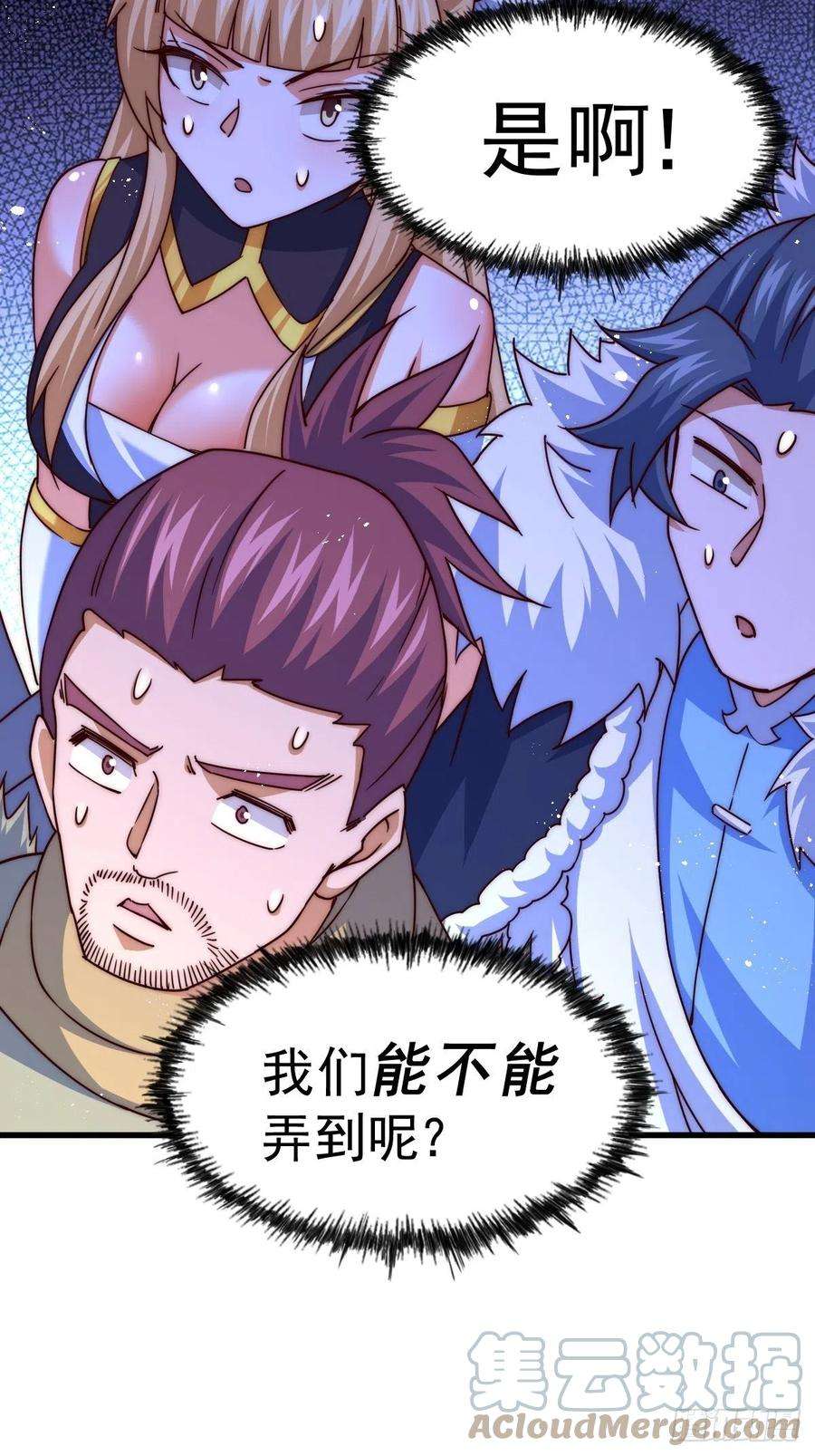 万人之上99话 武灵强者坐镇！