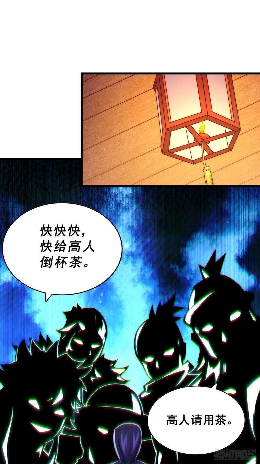 万人之上99话 武灵强者坐镇！