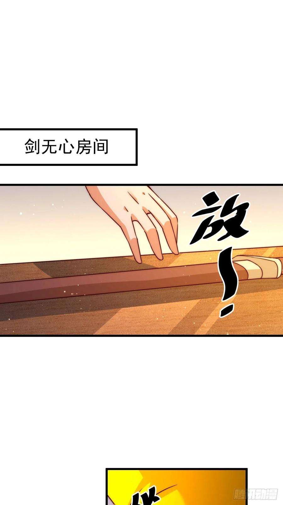 万人之上99话 武灵强者坐镇！