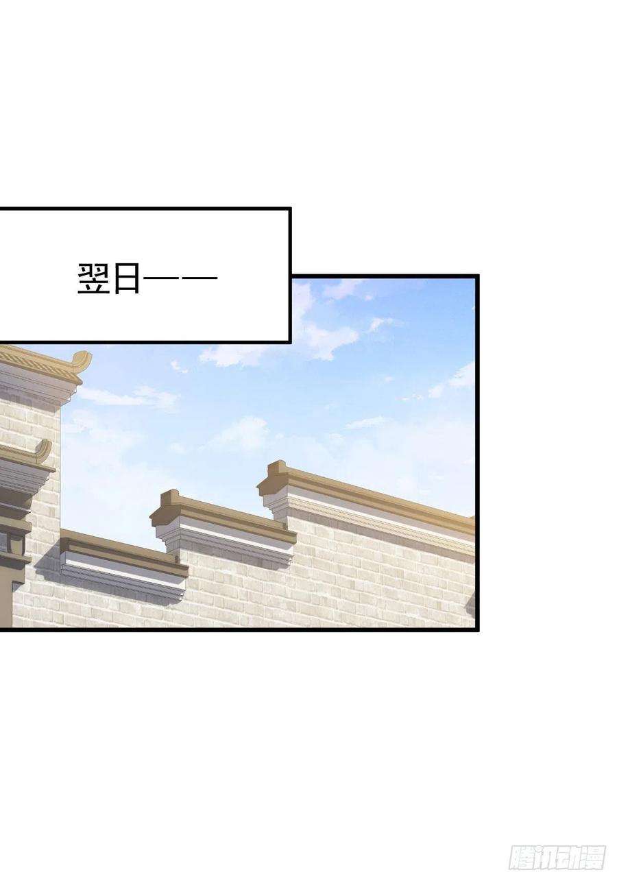 万人之上99话 武灵强者坐镇！