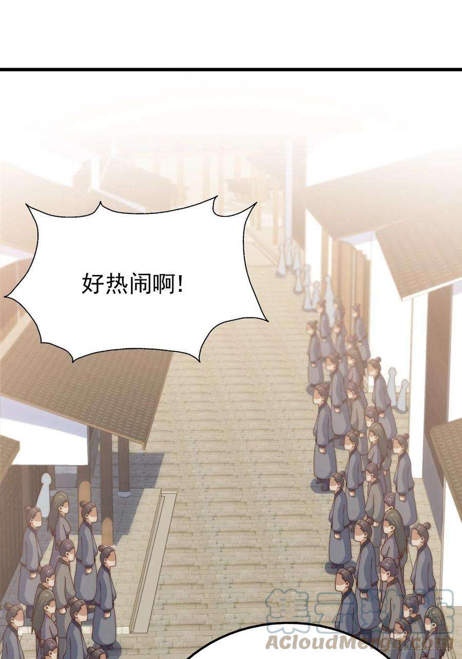万人之上99话 武灵强者坐镇！