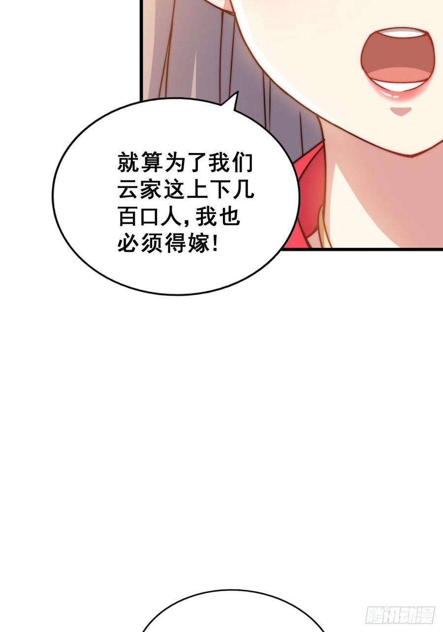 万人之上99话 武灵强者坐镇！