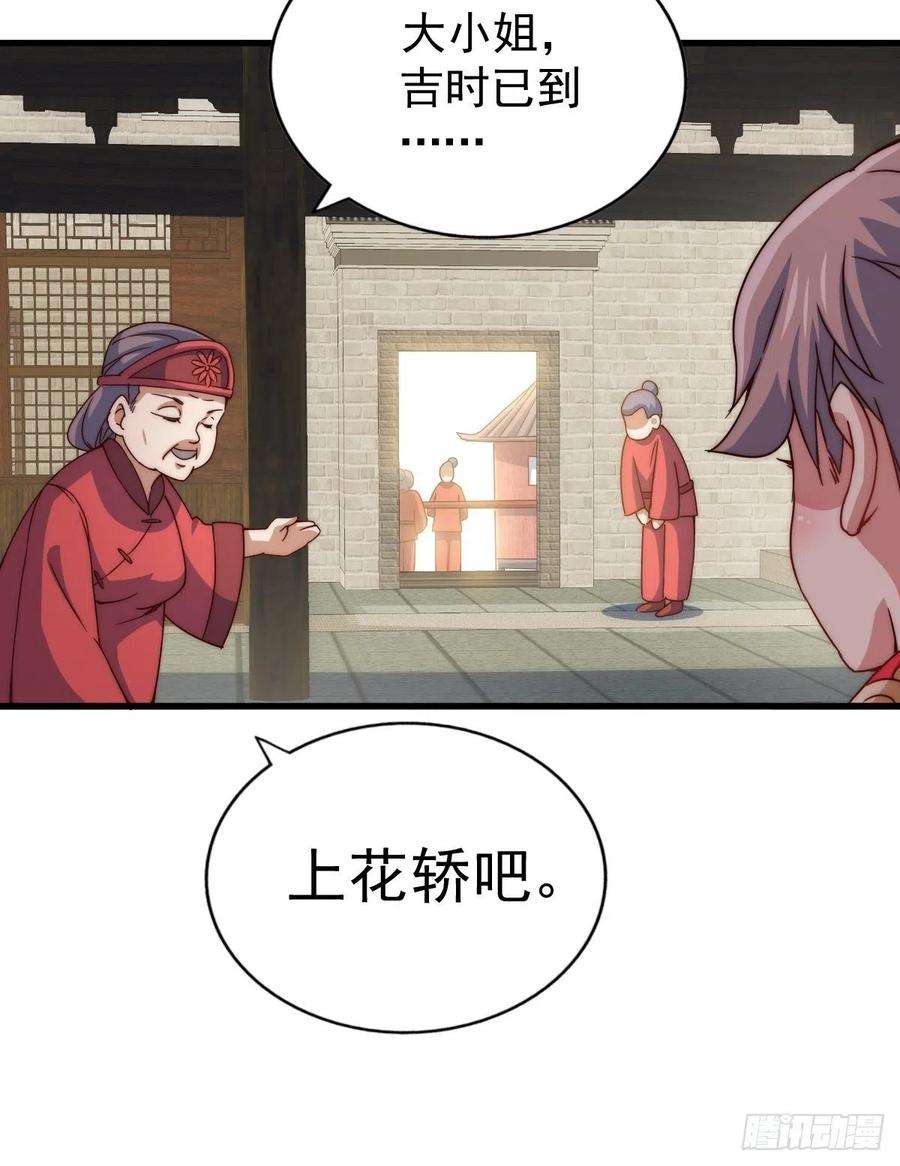 万人之上99话 武灵强者坐镇！