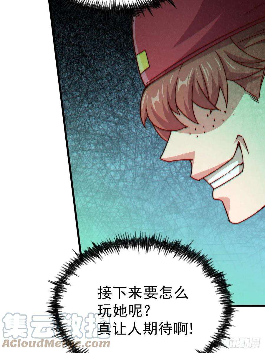 万人之上99话 武灵强者坐镇！