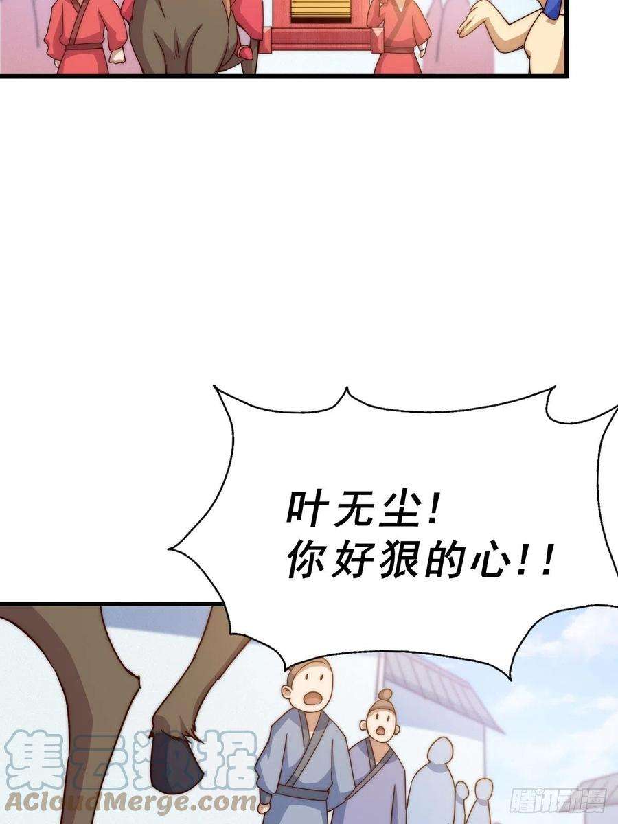 万人之上99话 武灵强者坐镇！