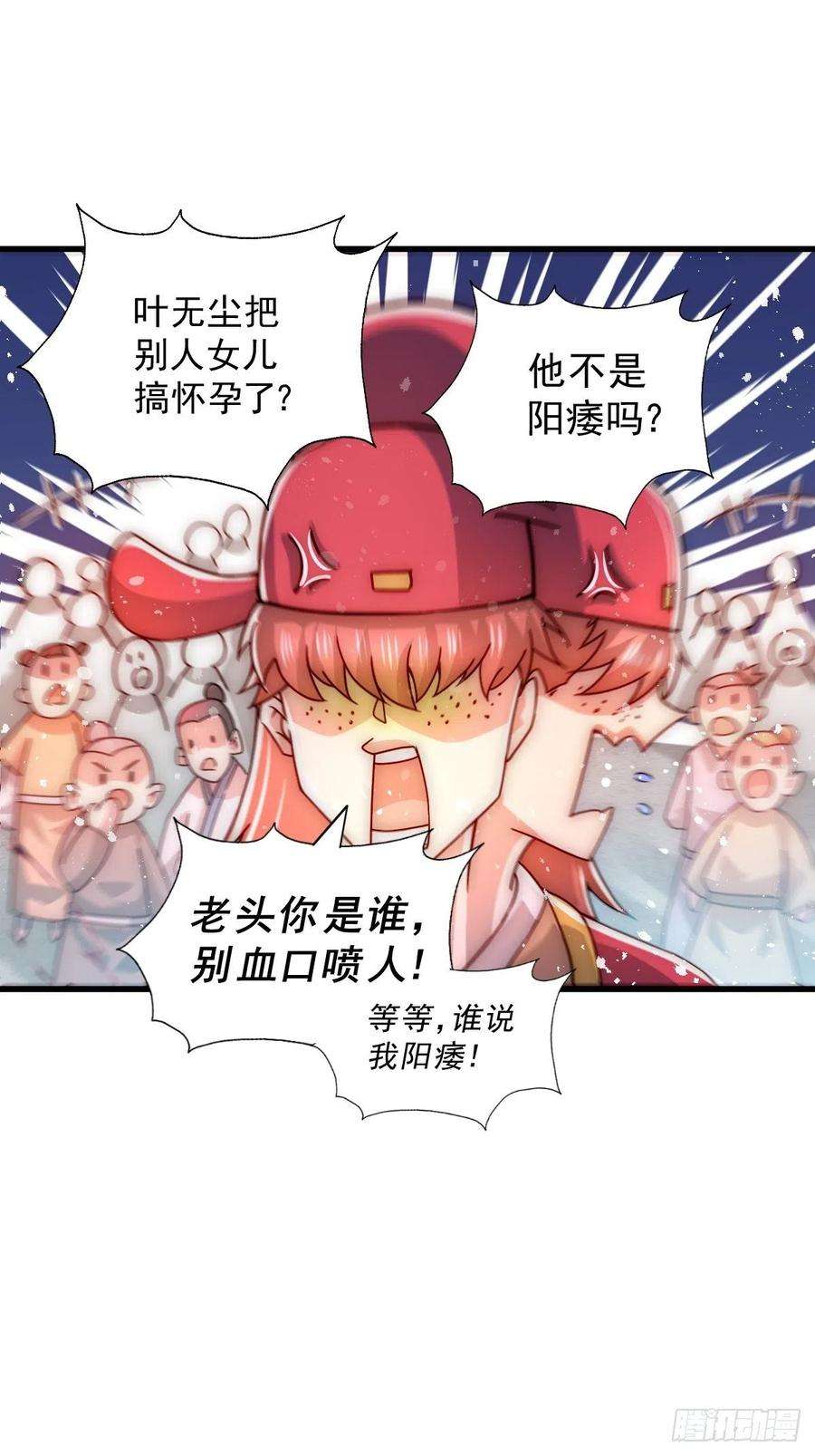 万人之上99话 武灵强者坐镇！