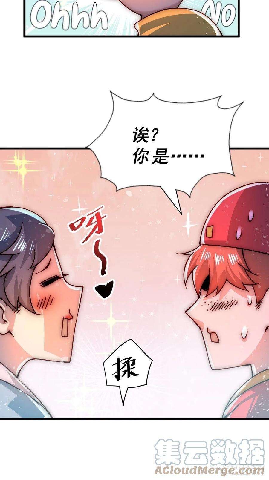 万人之上99话 武灵强者坐镇！
