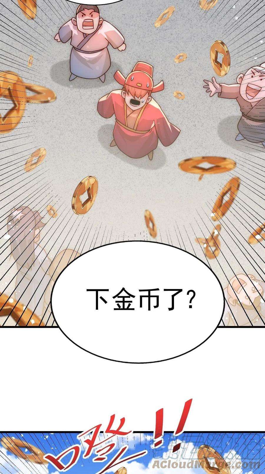 万人之上99话 武灵强者坐镇！