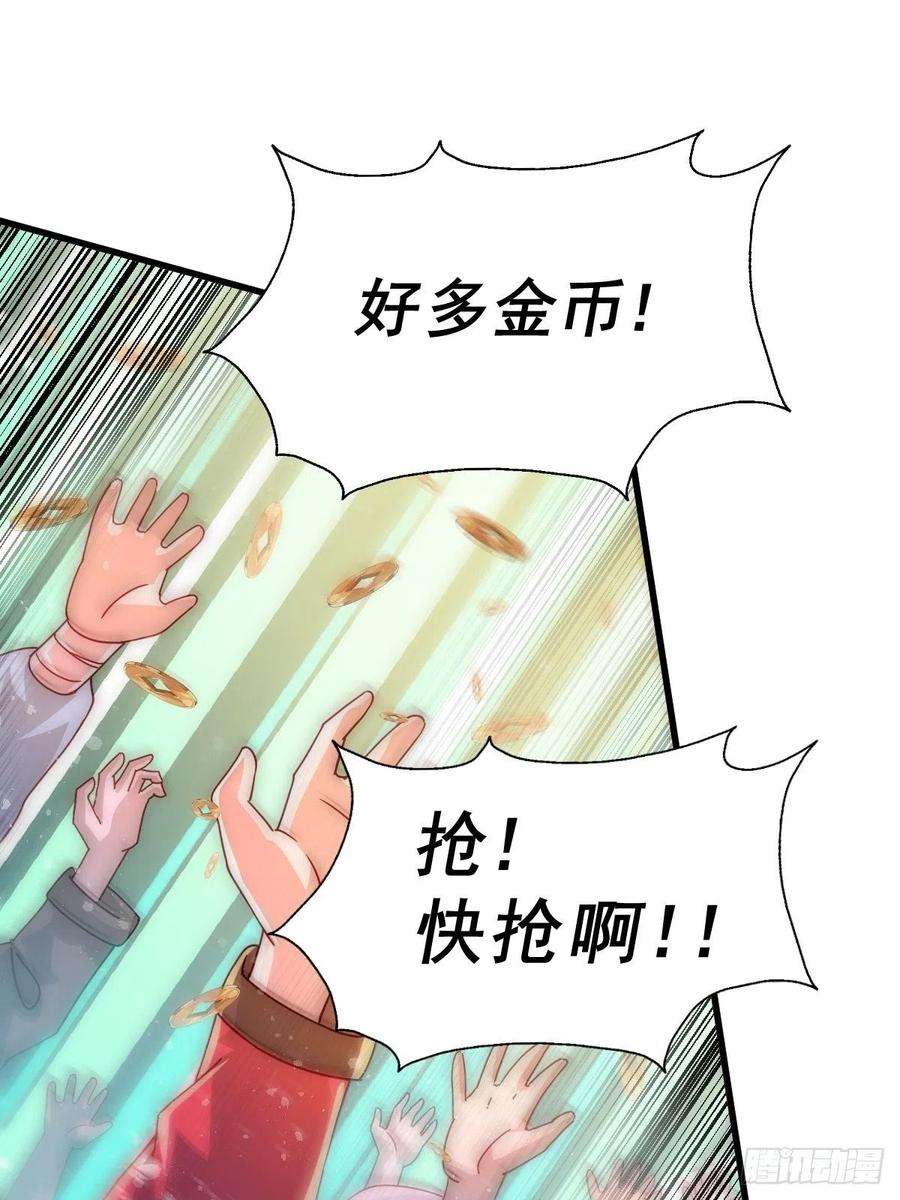 万人之上99话 武灵强者坐镇！