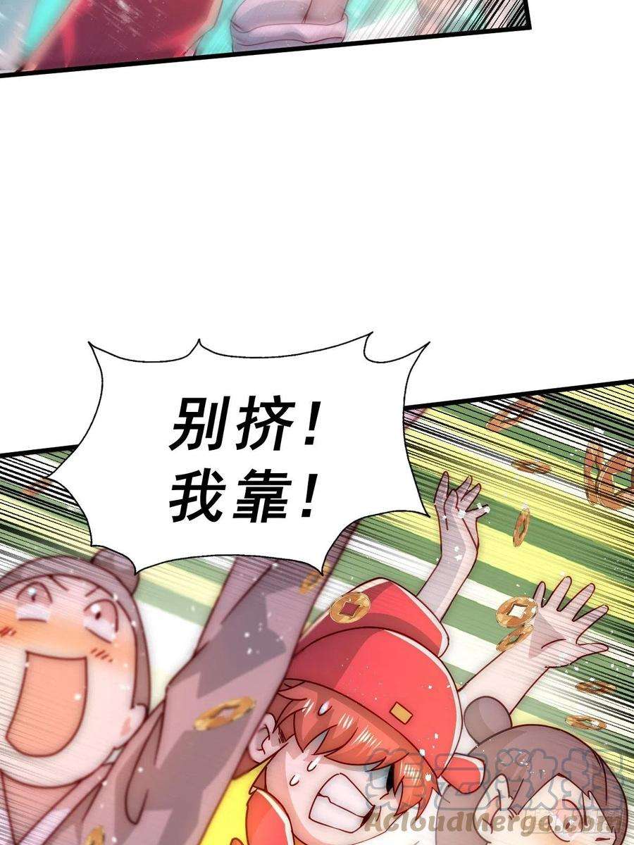 万人之上99话 武灵强者坐镇！
