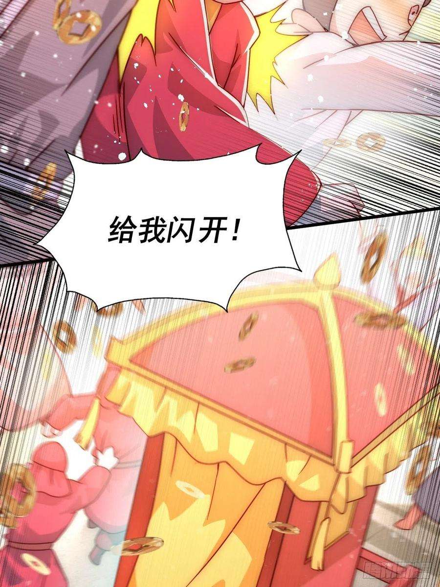 万人之上99话 武灵强者坐镇！