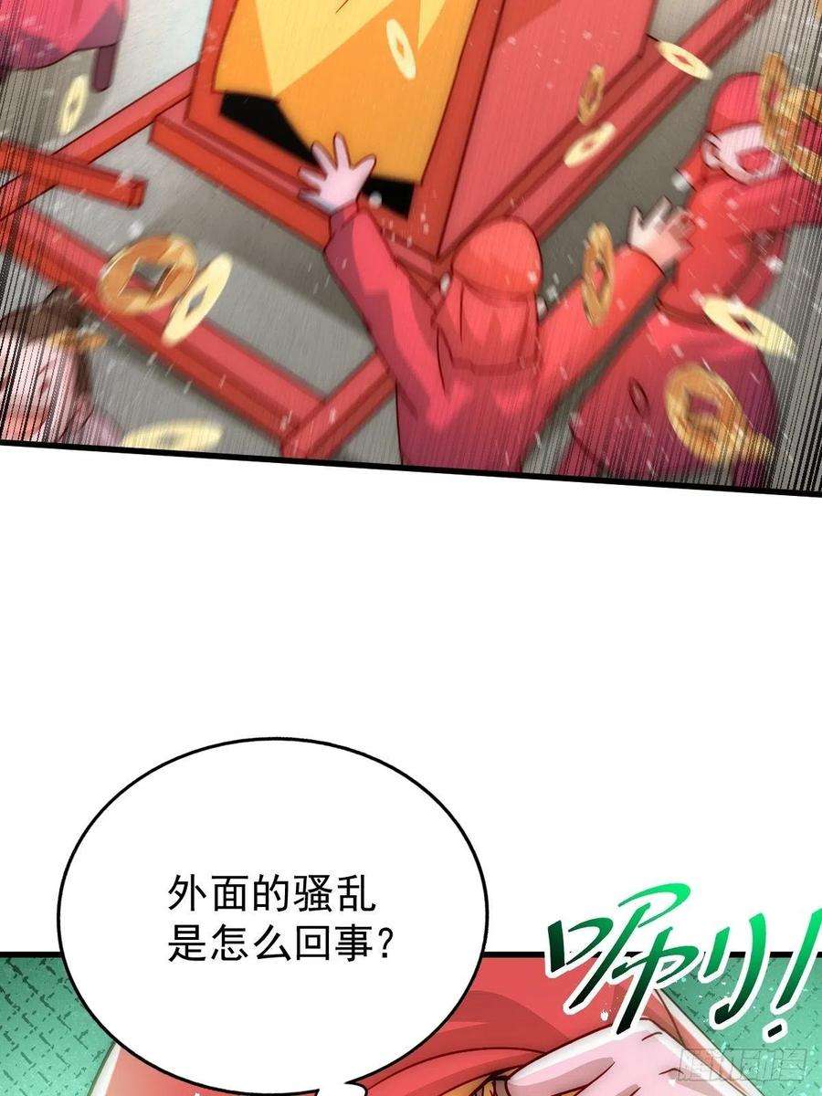 万人之上99话 武灵强者坐镇！