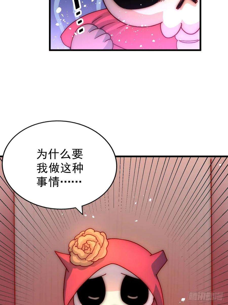 万人之上99话 武灵强者坐镇！