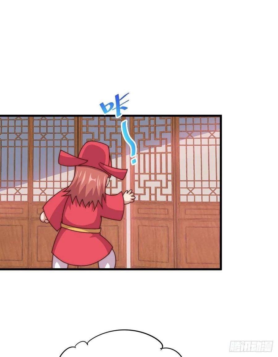 万人之上100话 美娇娘髅本伟