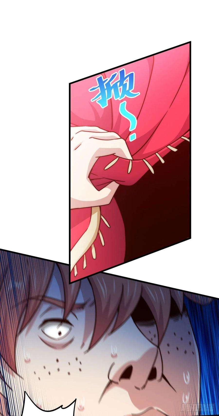 万人之上100话 美娇娘髅本伟