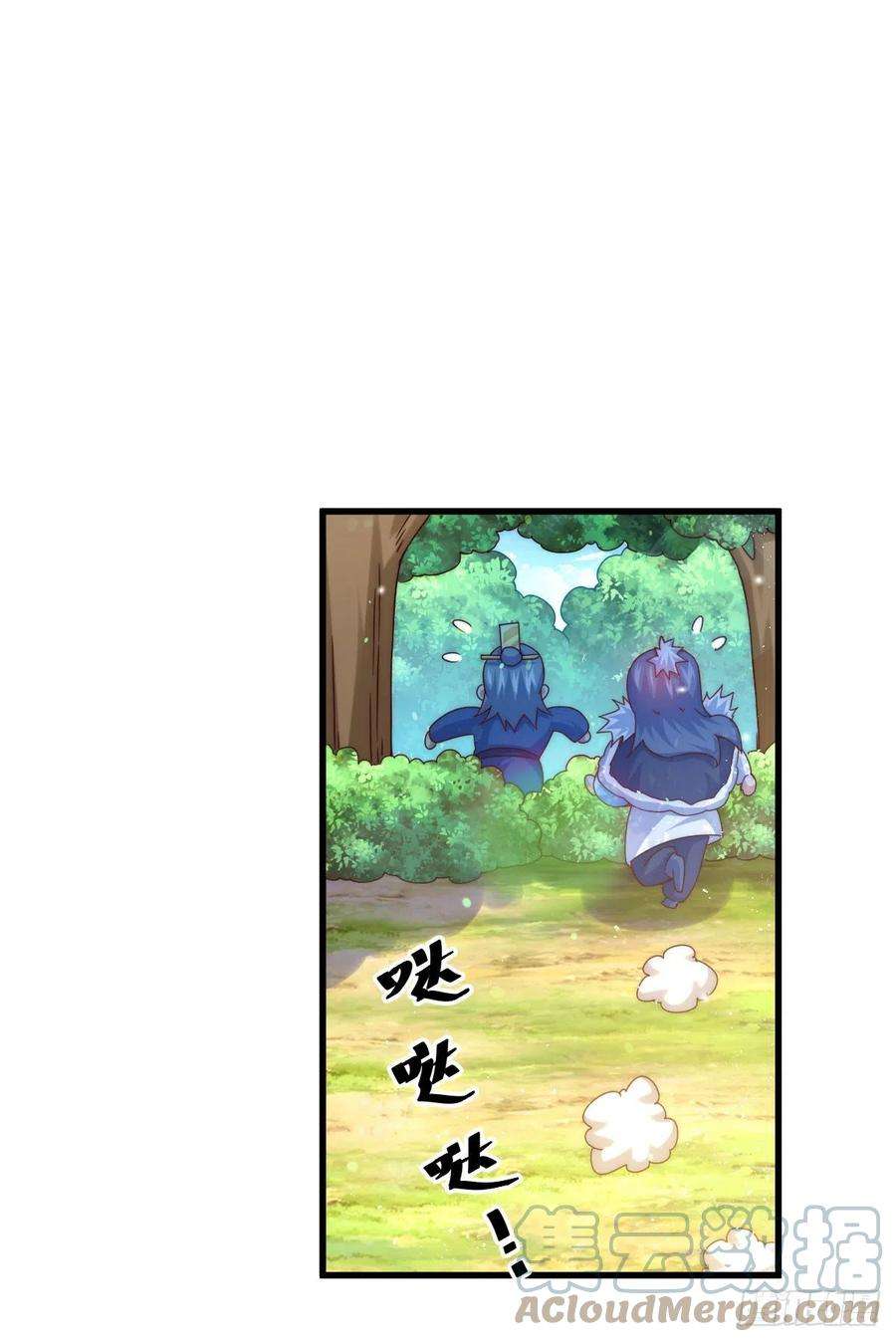 万人之上100话 美娇娘髅本伟