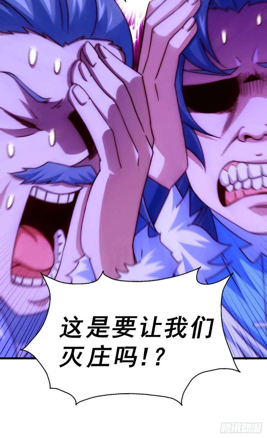 万人之上100话 美娇娘髅本伟