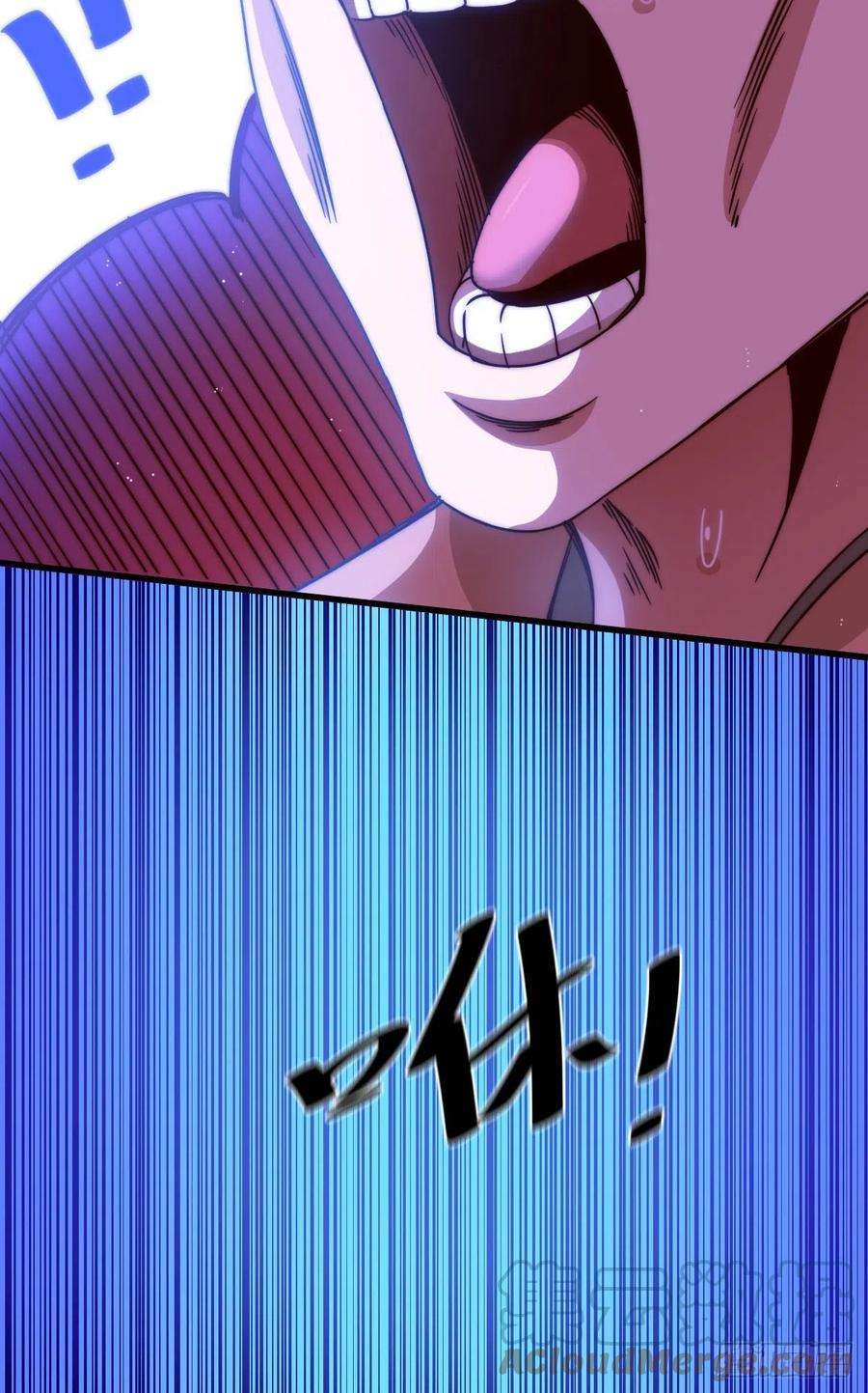 万人之上101话 一线峡谷