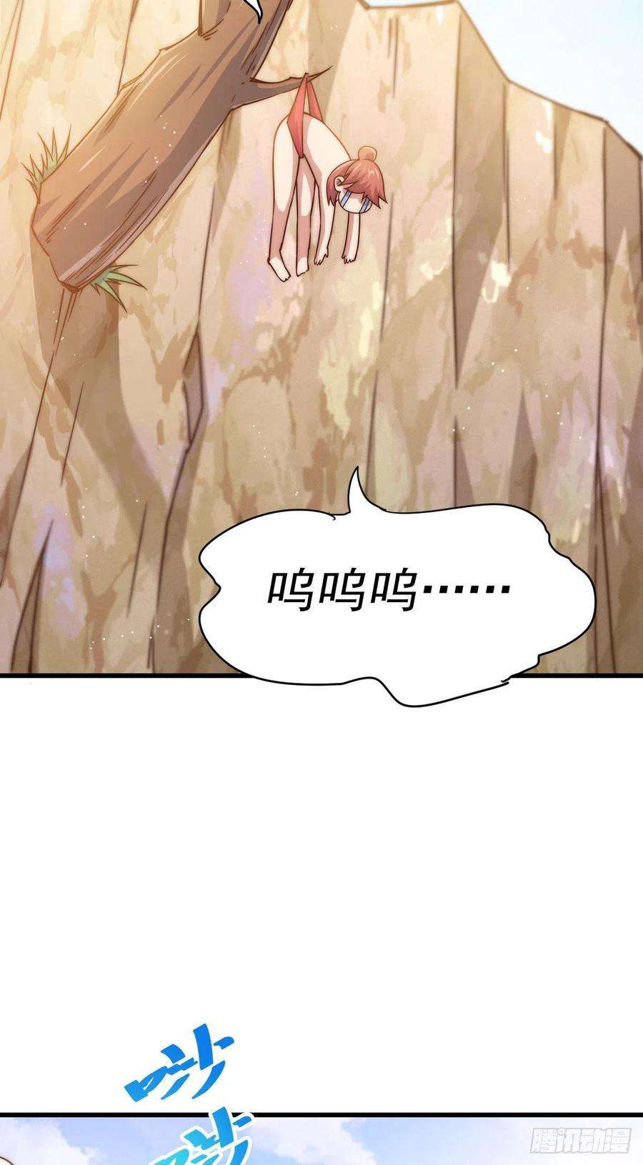 万人之上101话 一线峡谷