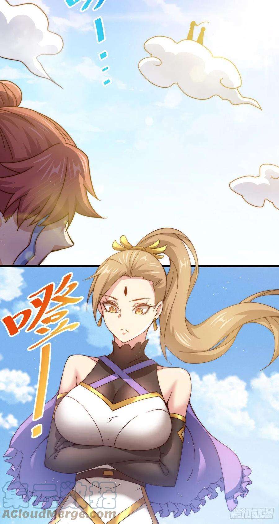 万人之上101话 一线峡谷