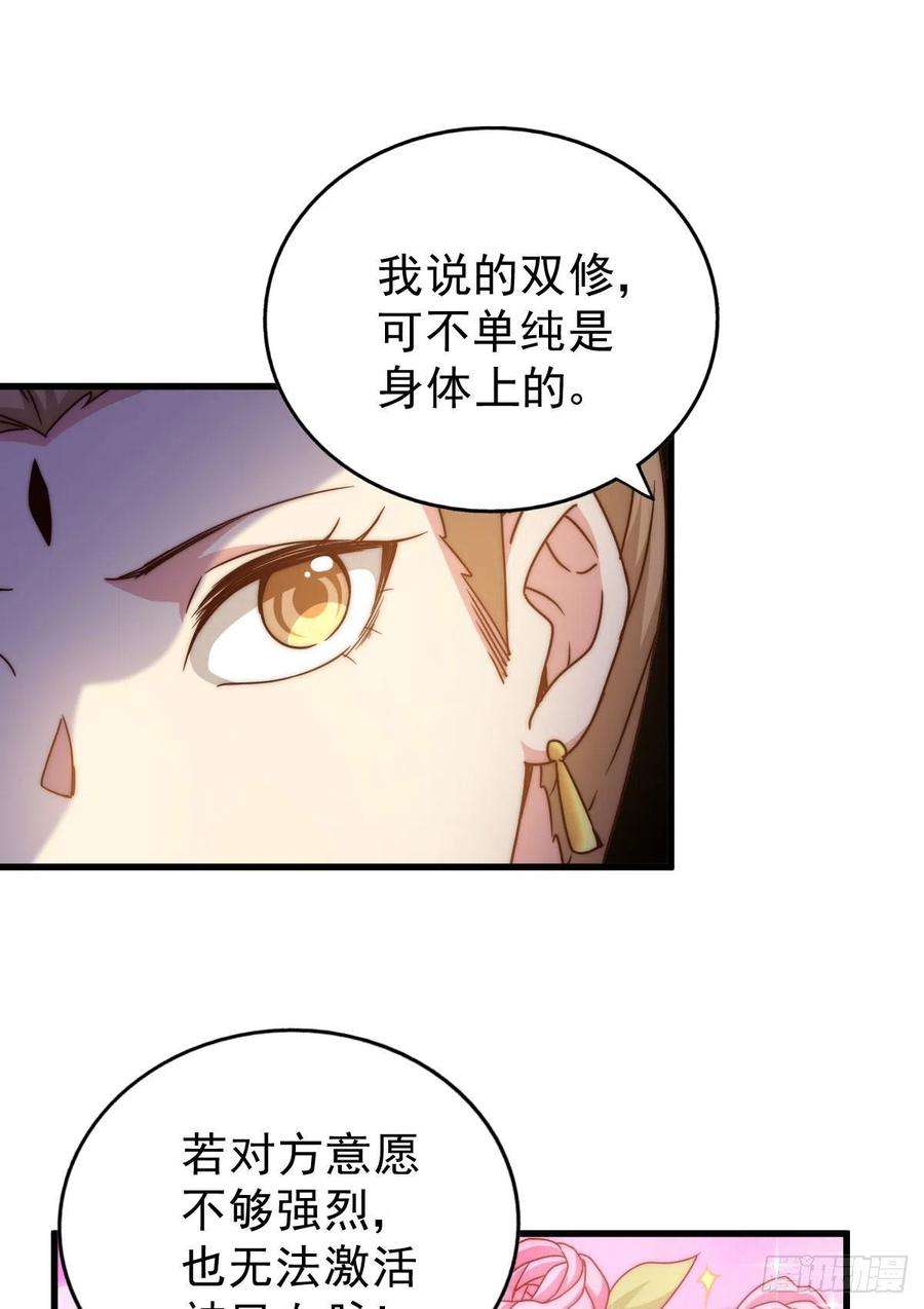 万人之上101话 一线峡谷