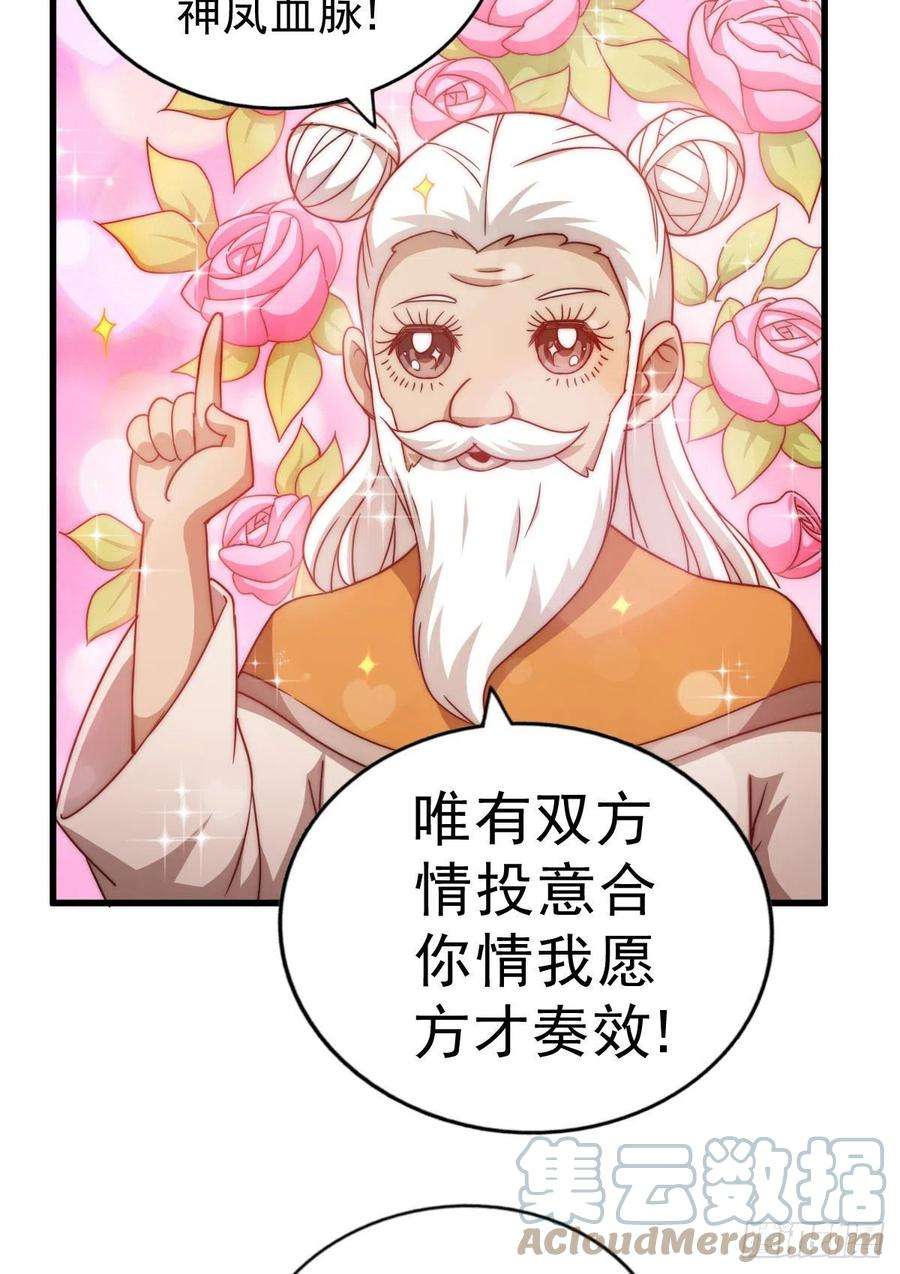 万人之上101话 一线峡谷