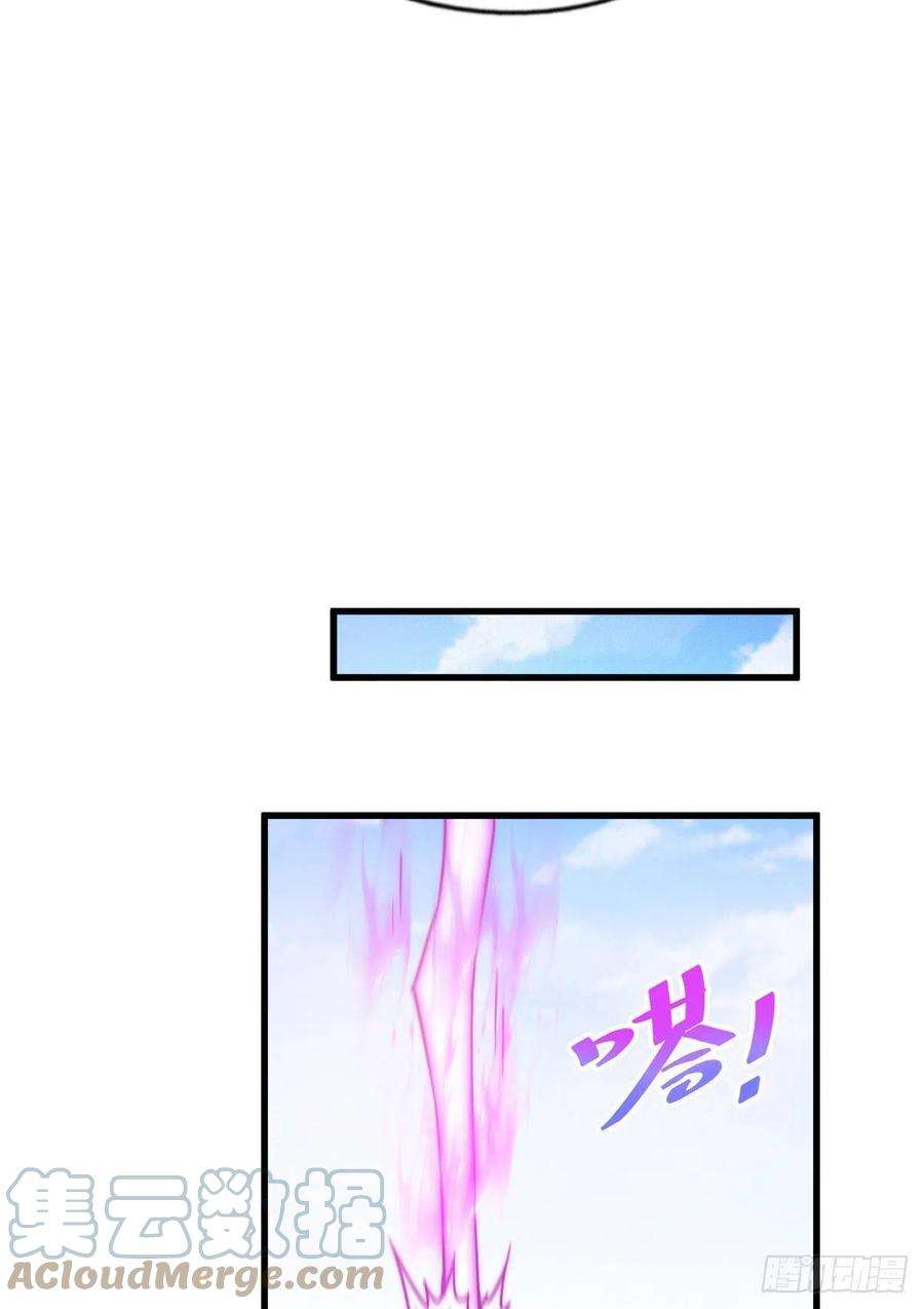 万人之上101话 一线峡谷