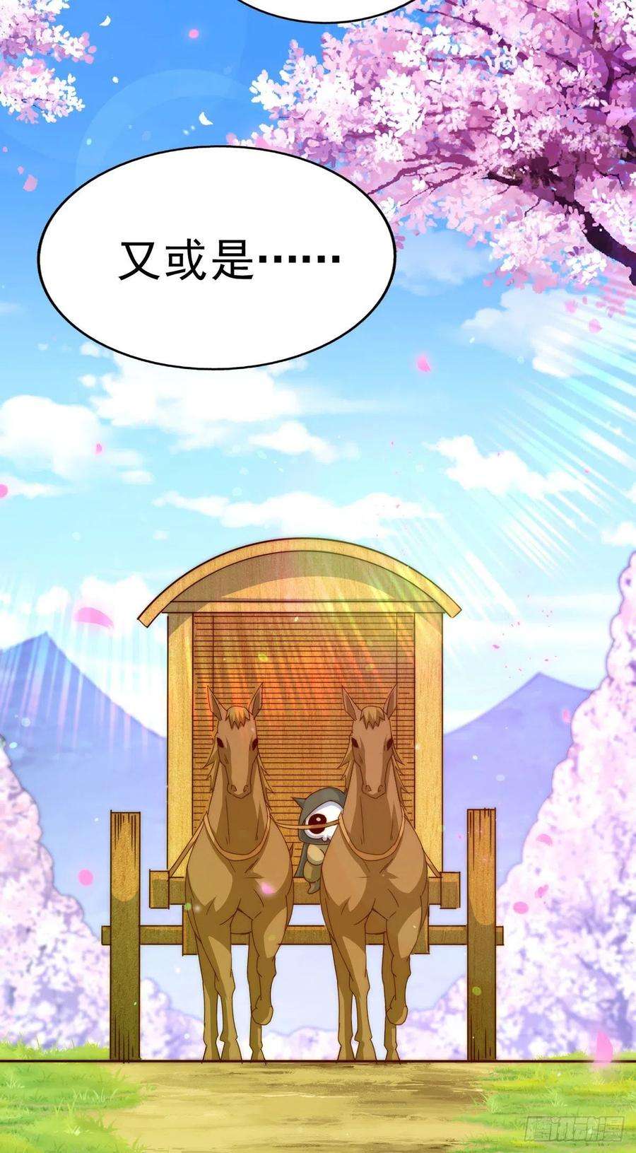 万人之上101话 一线峡谷