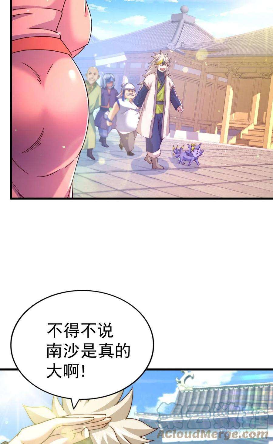 万人之上101话 一线峡谷