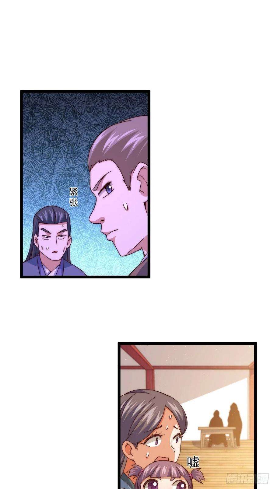 万人之上102话 荒无径