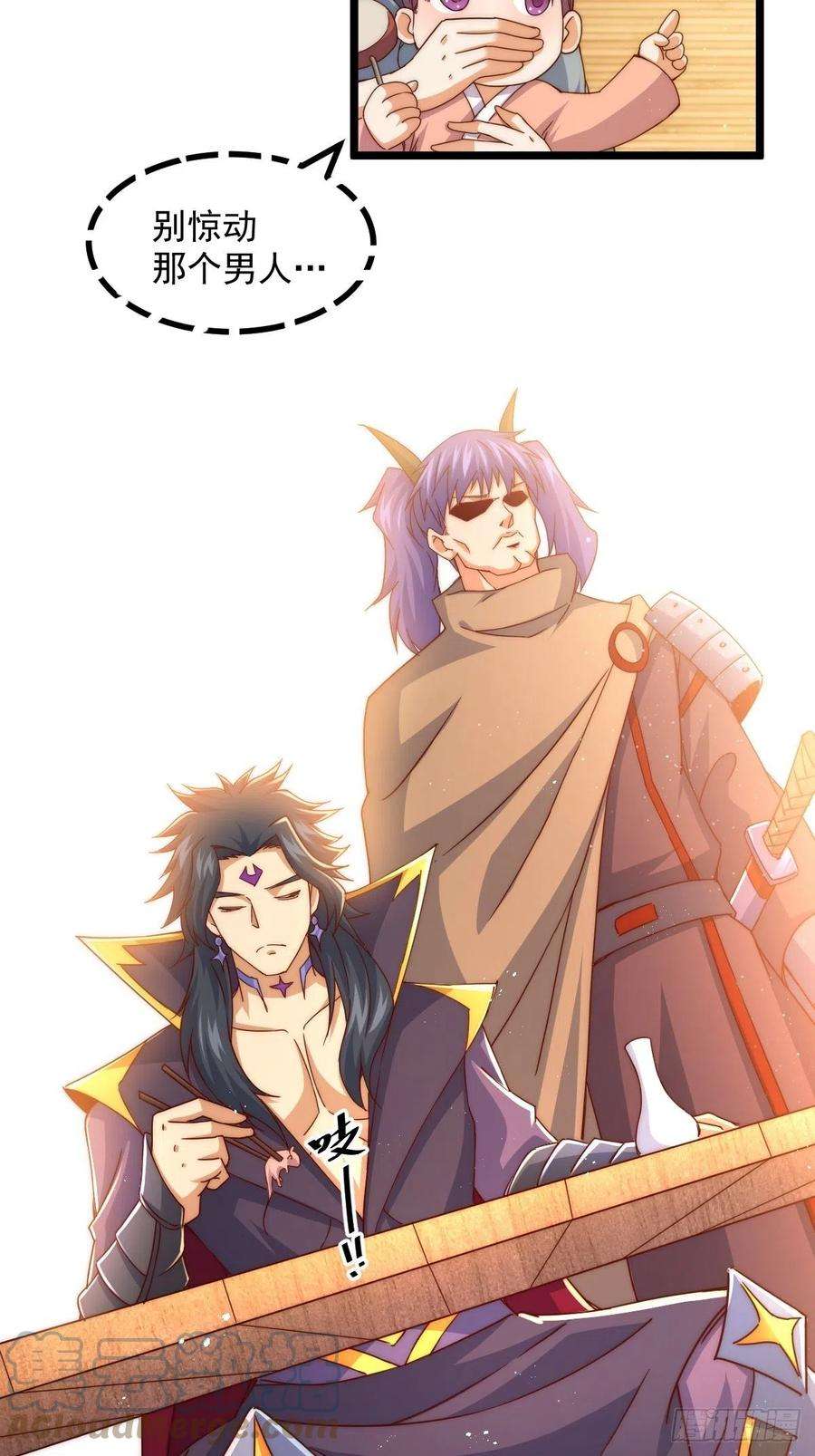 万人之上102话 荒无径