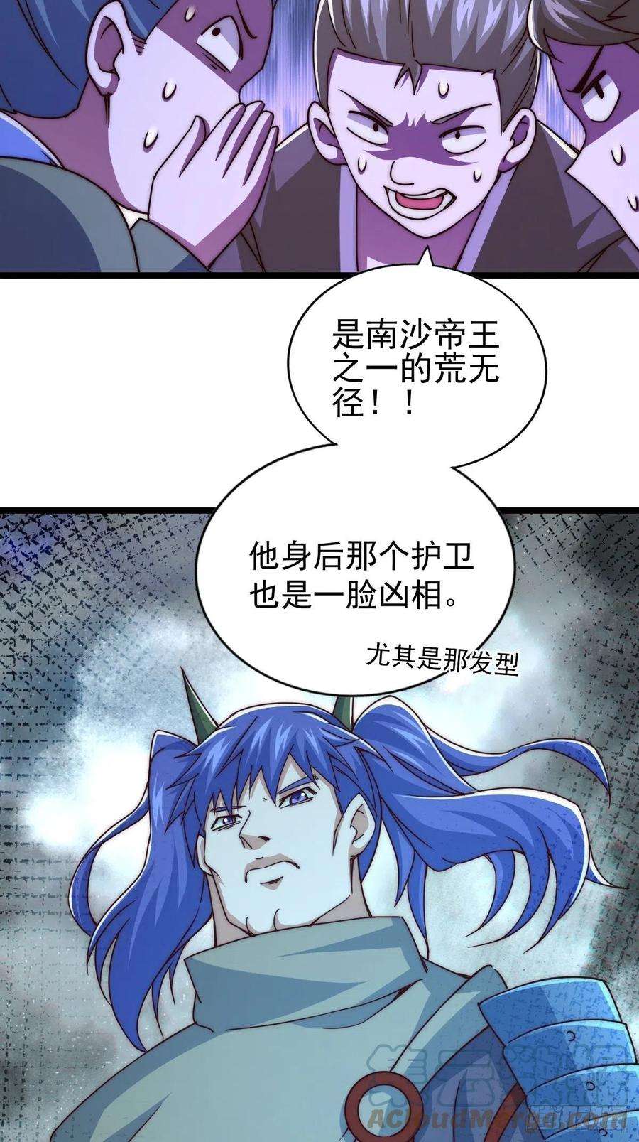 万人之上102话 荒无径