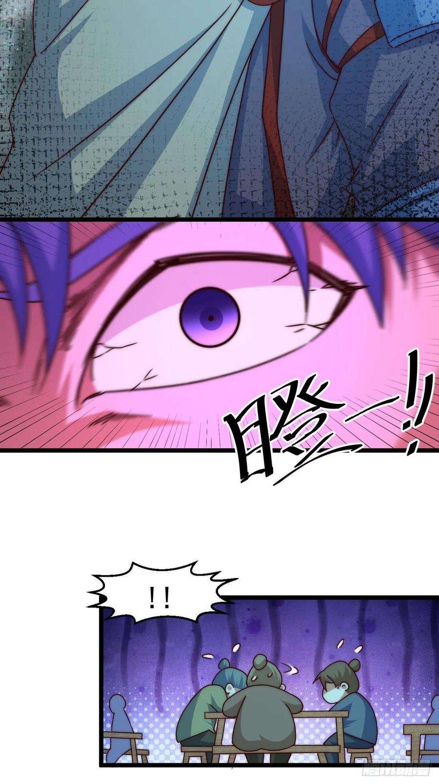 万人之上102话 荒无径