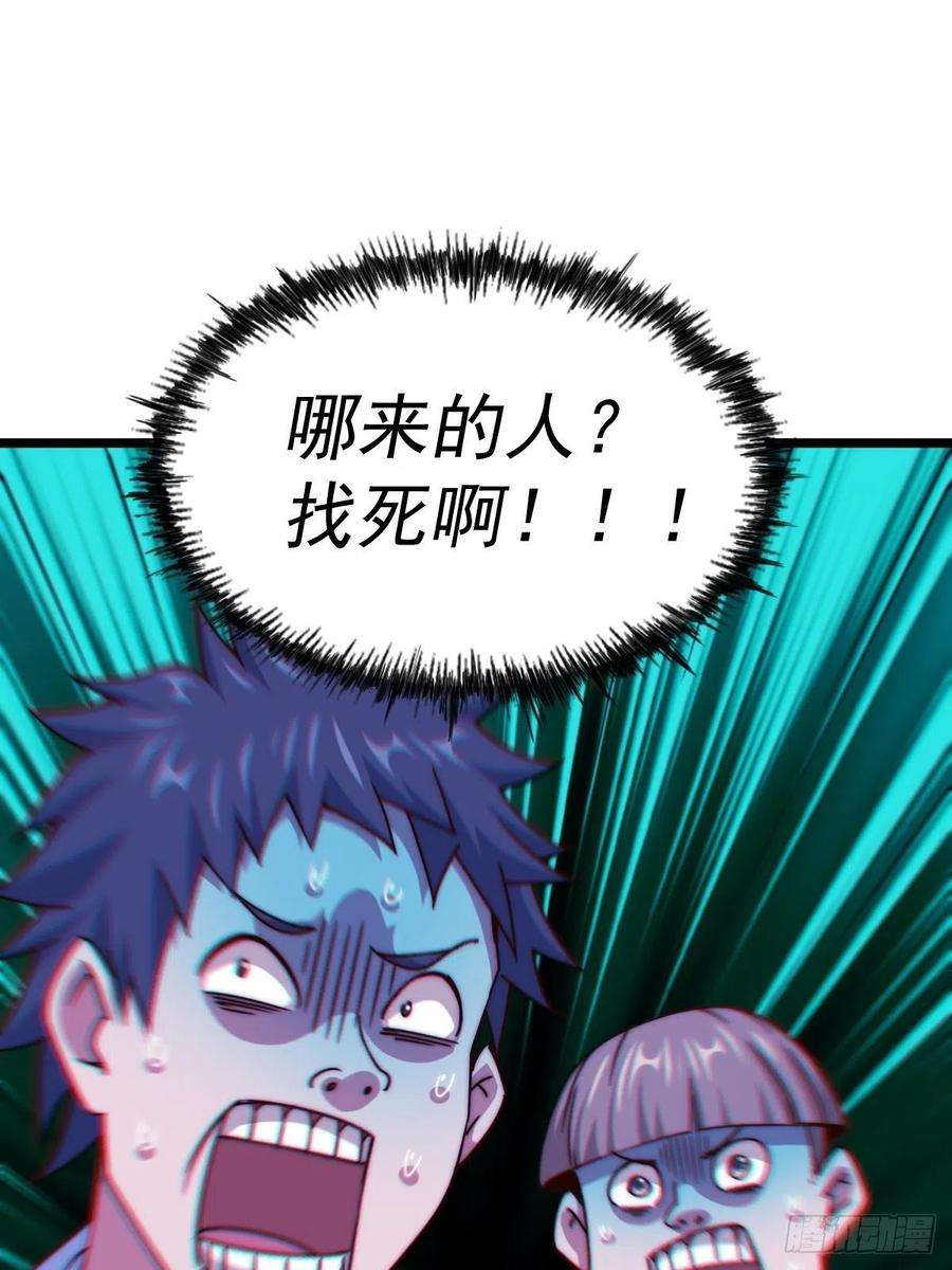 万人之上102话 荒无径