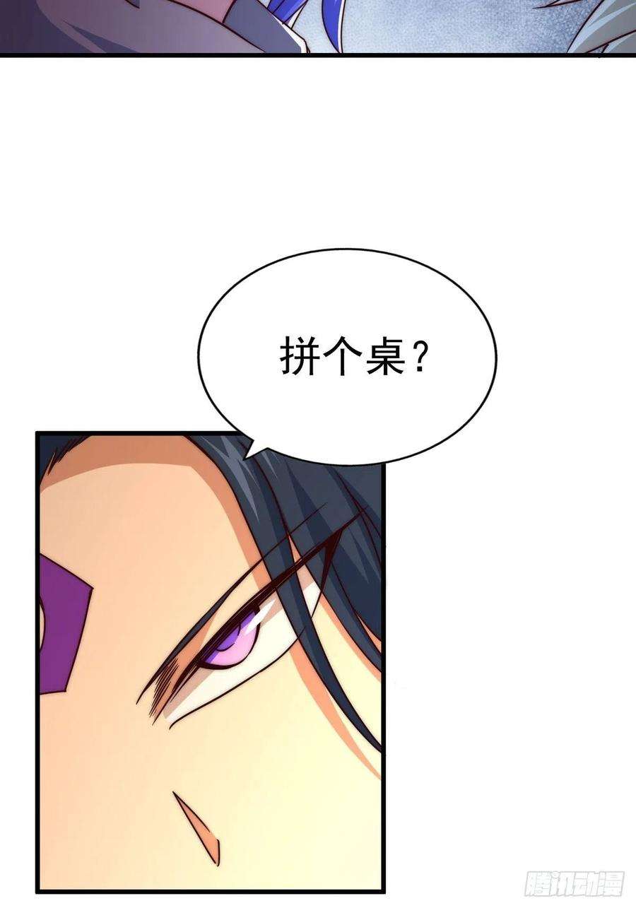 万人之上102话 荒无径