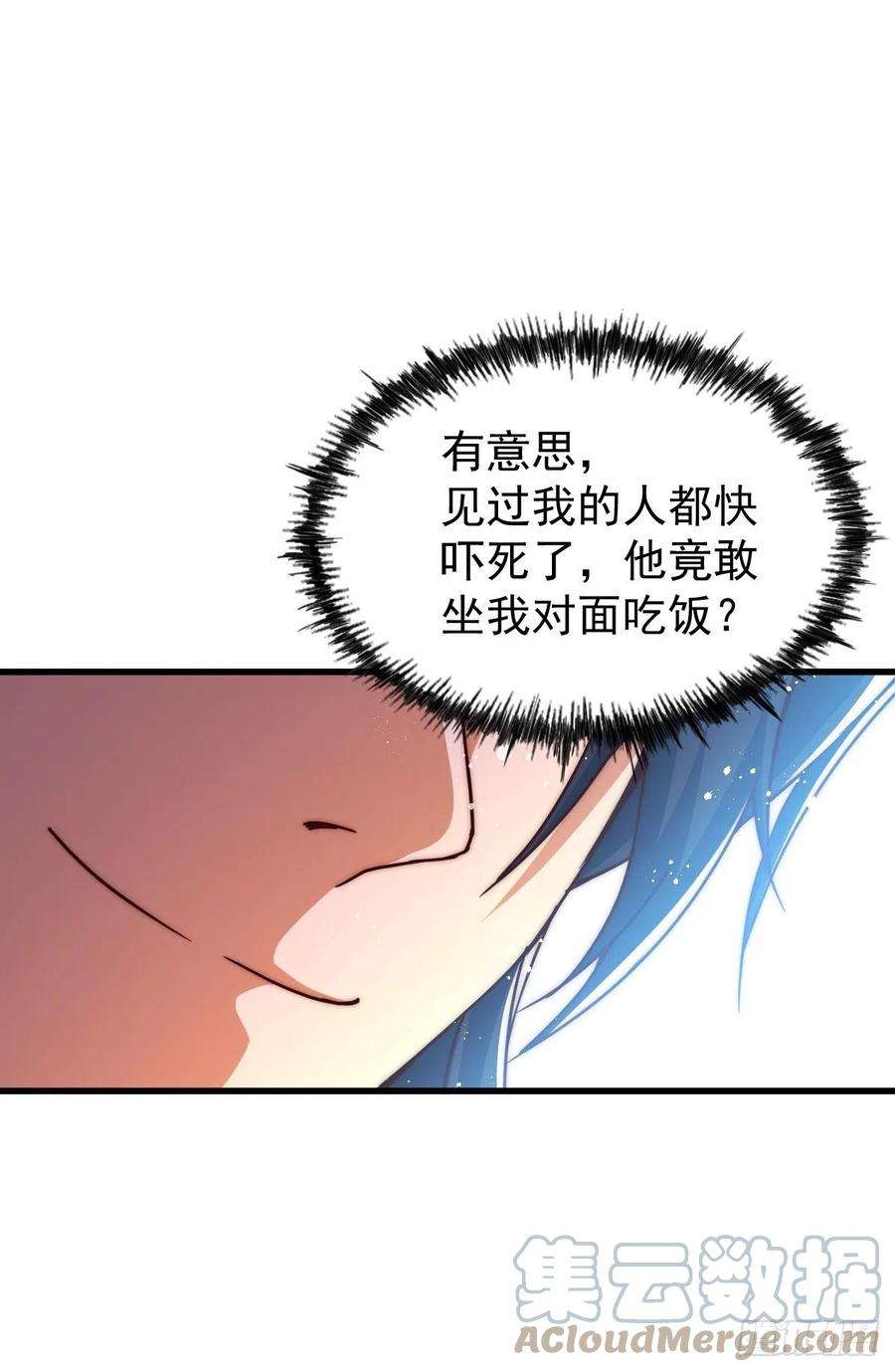 万人之上102话 荒无径
