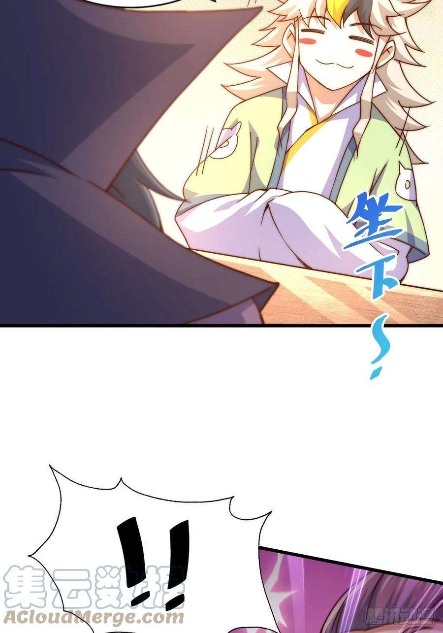 万人之上102话 荒无径