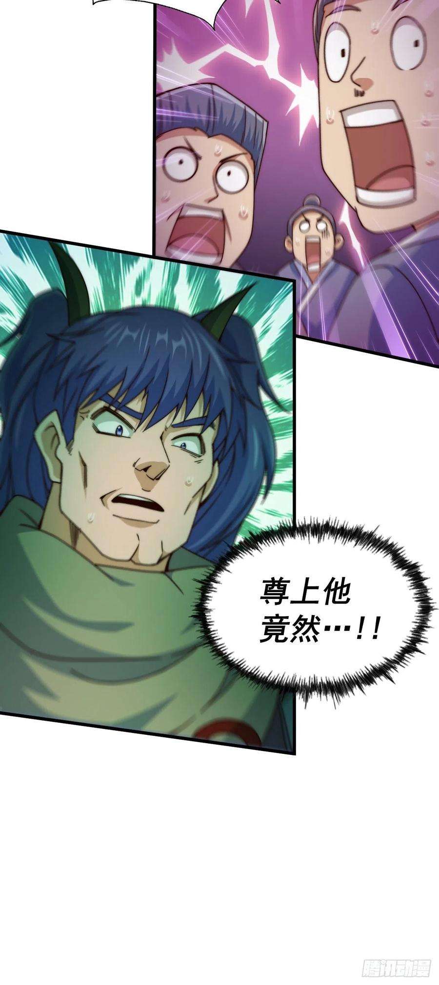 万人之上102话 荒无径