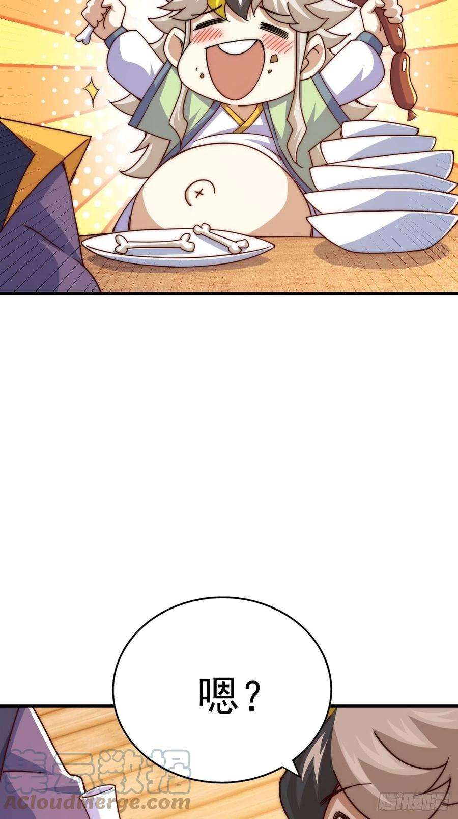 万人之上102话 荒无径