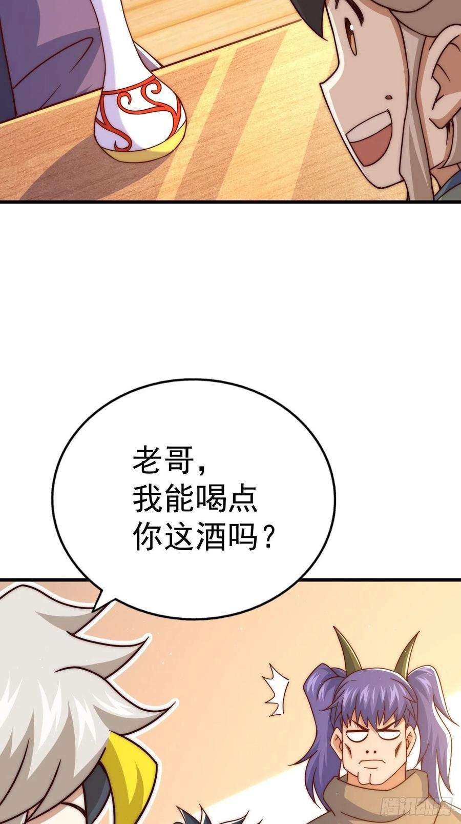 万人之上102话 荒无径