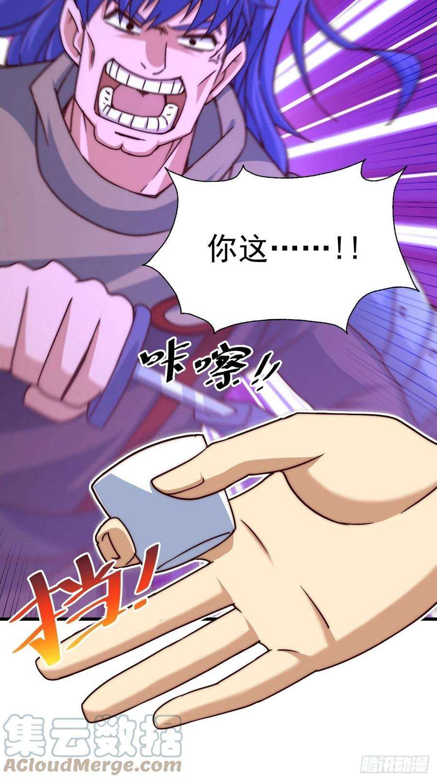 万人之上102话 荒无径