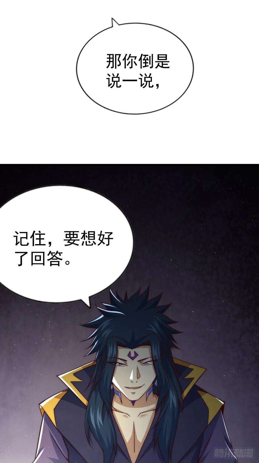 万人之上102话 荒无径