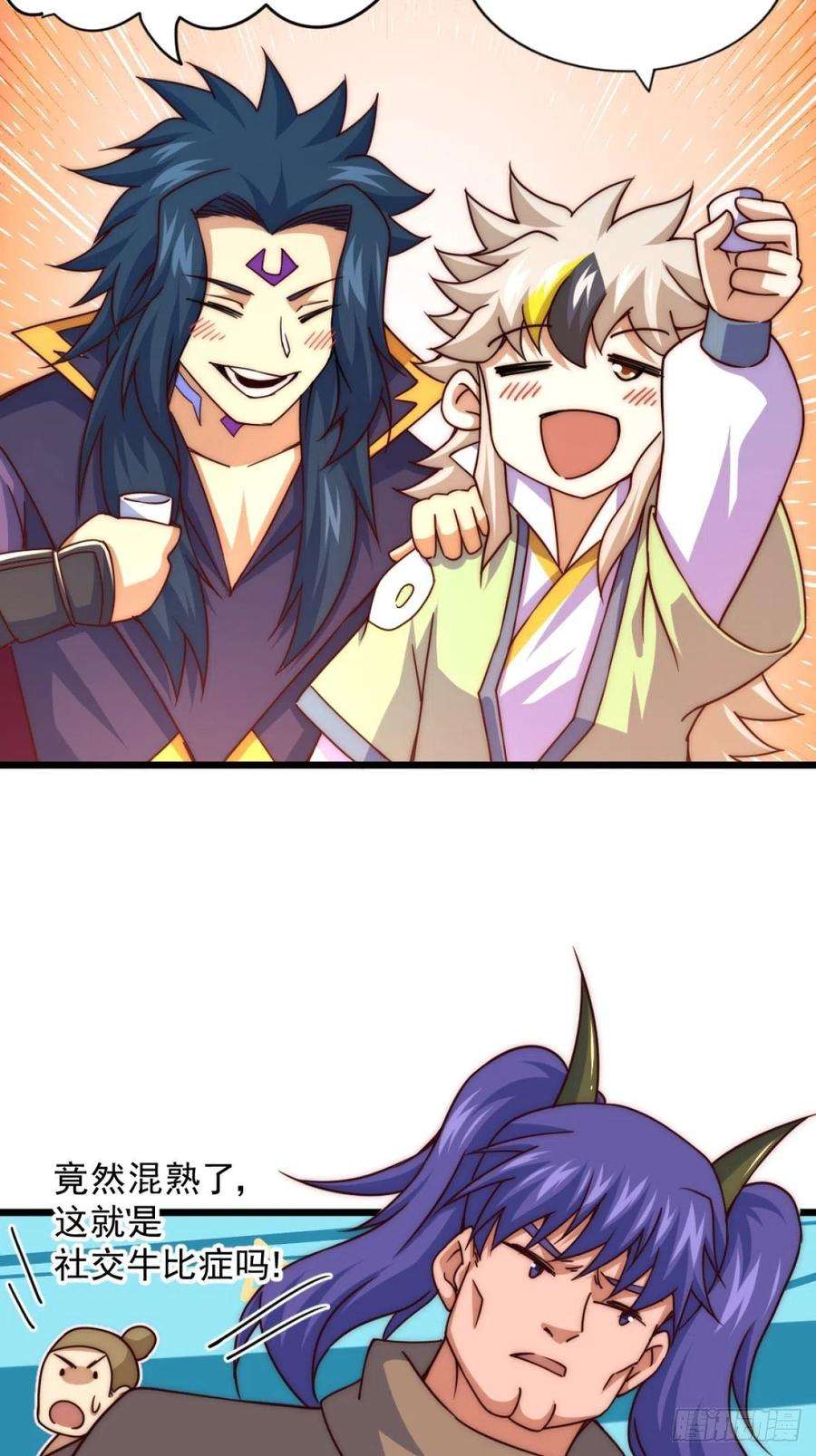 万人之上102话 荒无径
