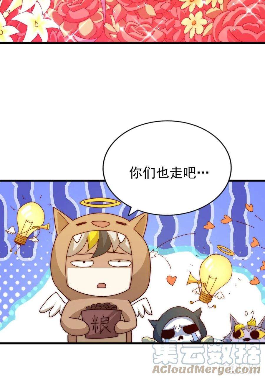 万人之上102话 荒无径