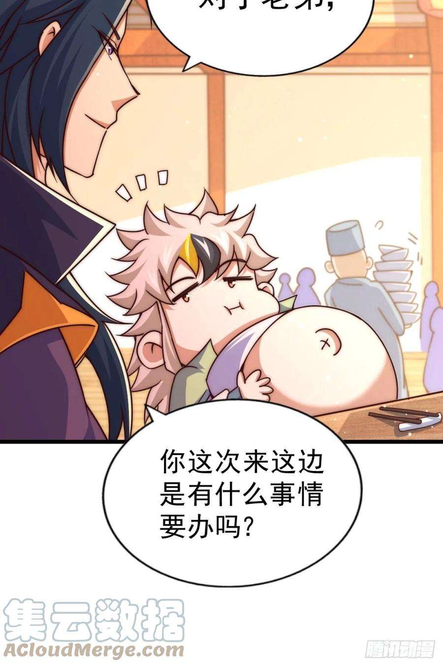 万人之上102话 荒无径