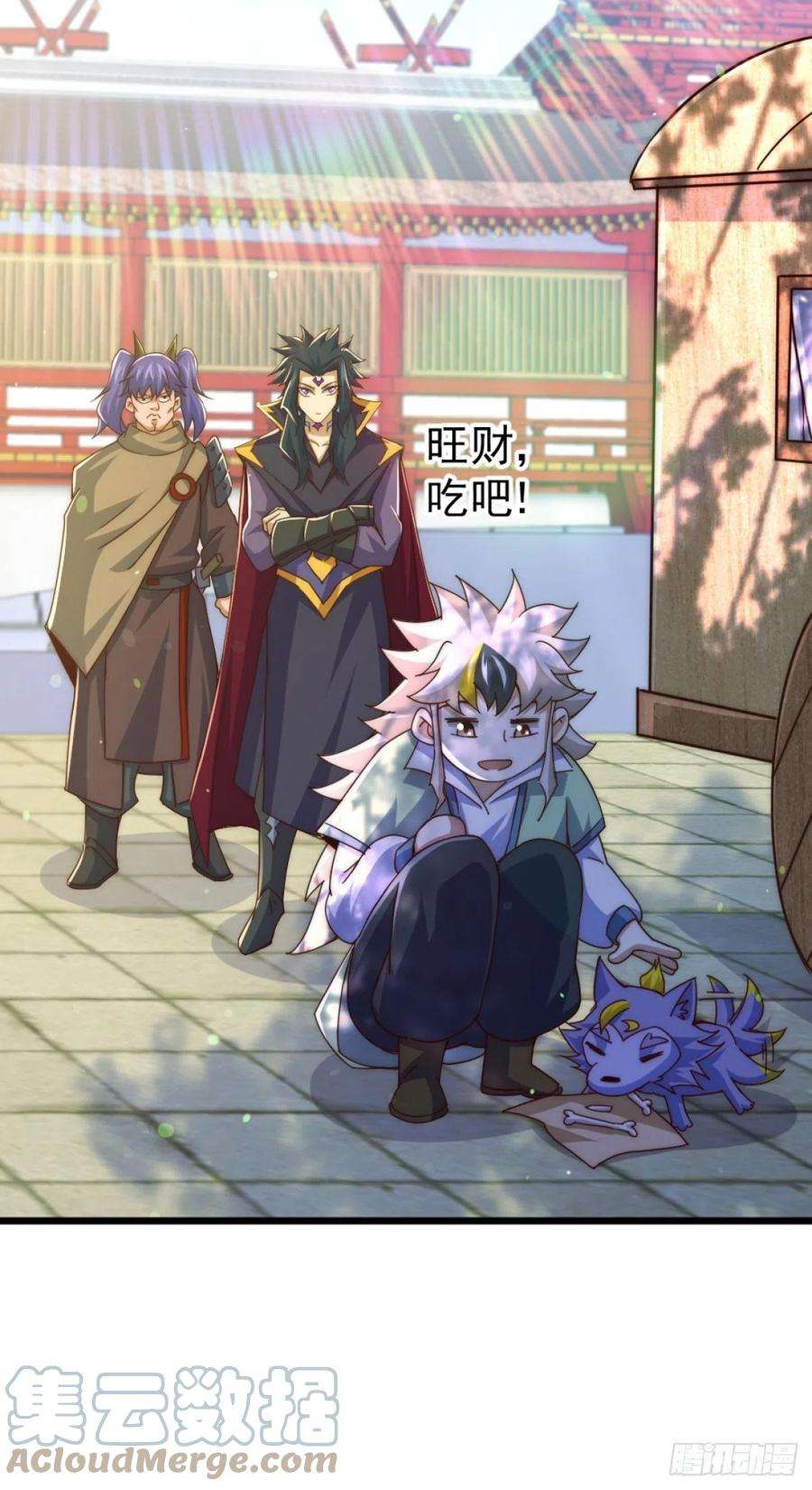 万人之上102话 荒无径