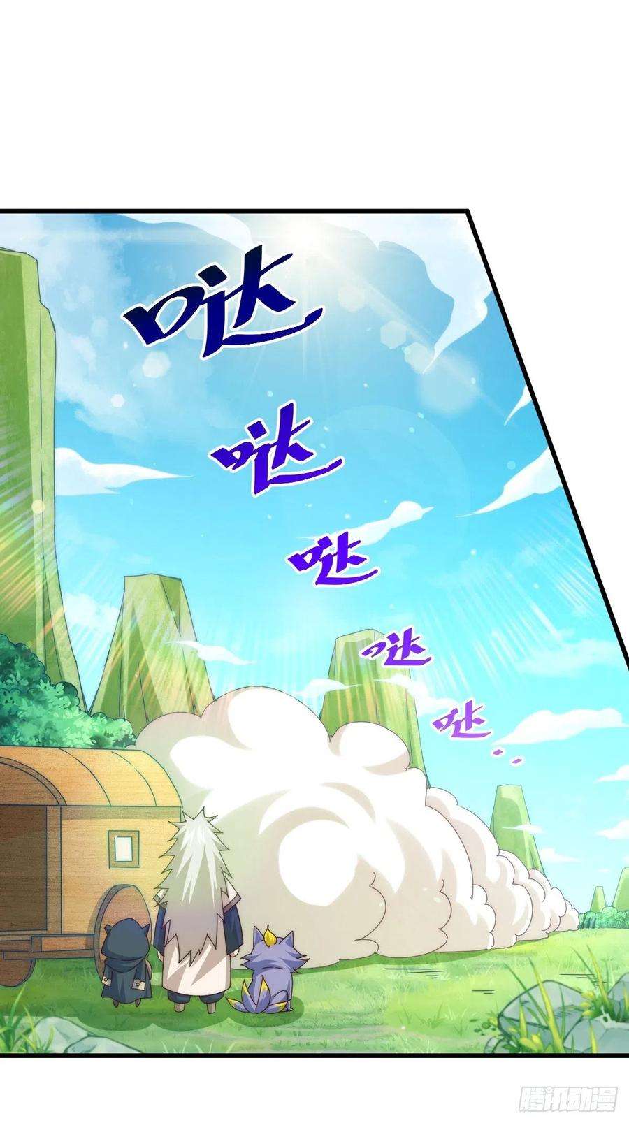 万人之上102话 荒无径