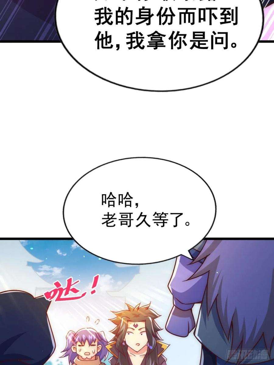 万人之上102话 荒无径